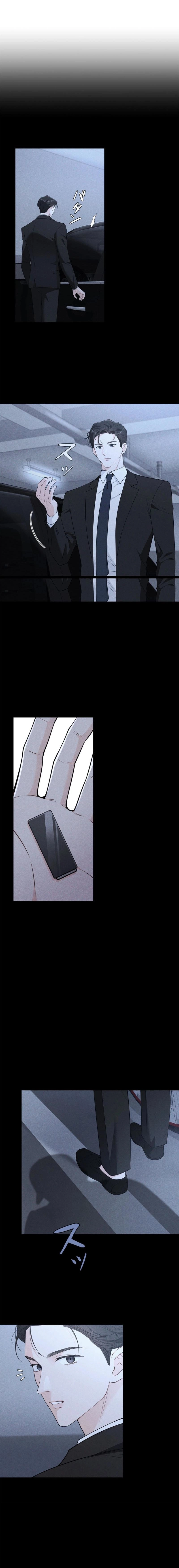 Accidental Romance Chapter 6 page 14 - 