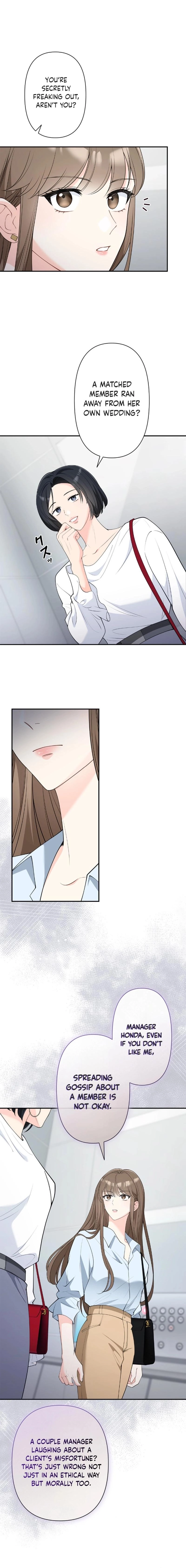 Accidental Romance Chapter 6 page 18 - 