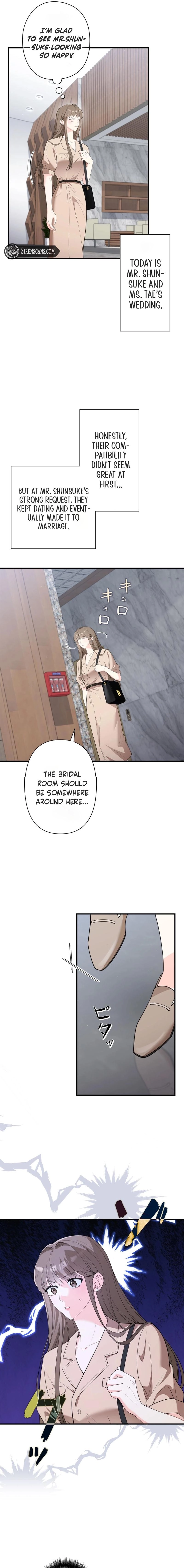 Accidental Romance Chapter 6 page 3 - 