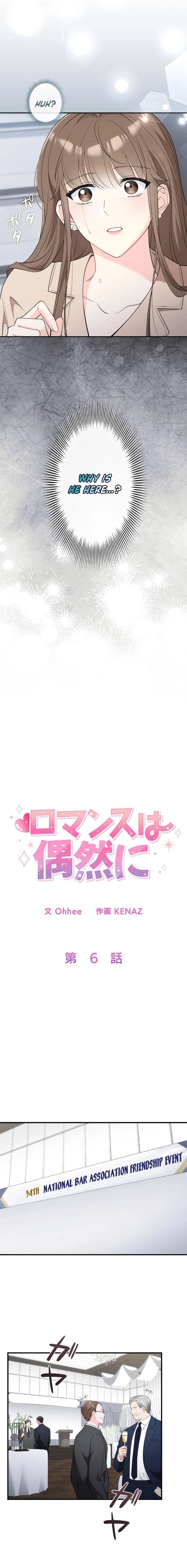 Accidental Romance Chapter 6 page 7 - 