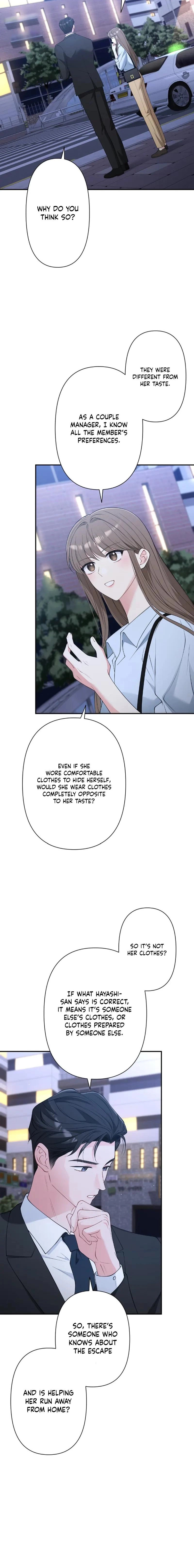 Accidental Romance Chapter 7 page 18 - 