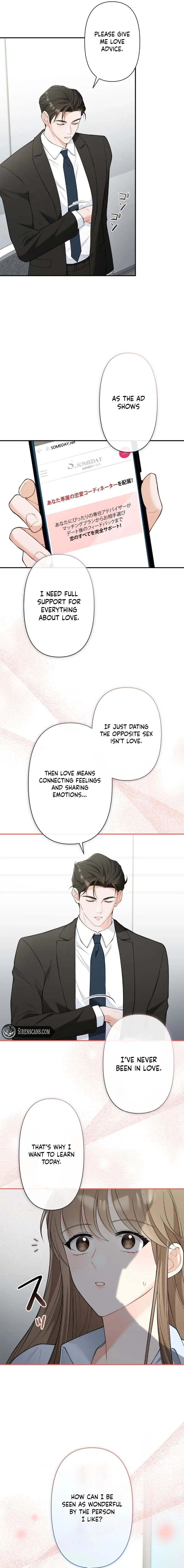 Accidental Romance Chapter 7 page 5 - 
