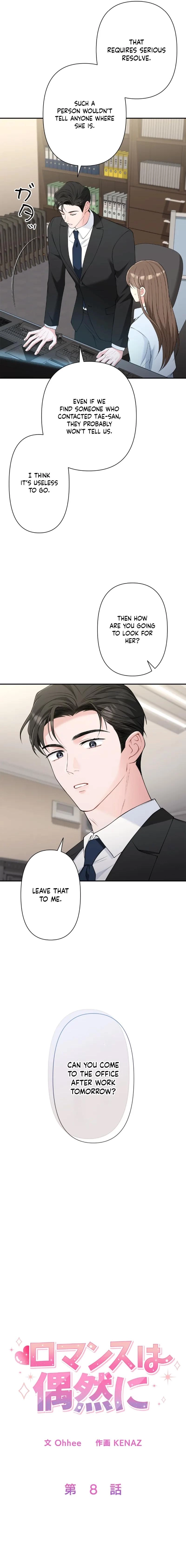 Accidental Romance Chapter 8 page 7 - 