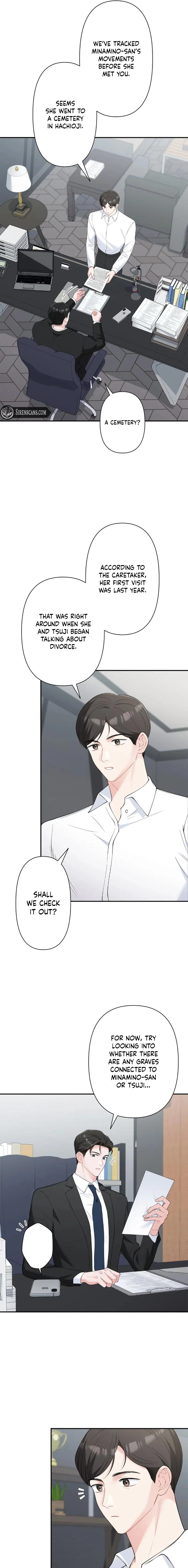 Accidental Romance Chapter 9 page 7 - 