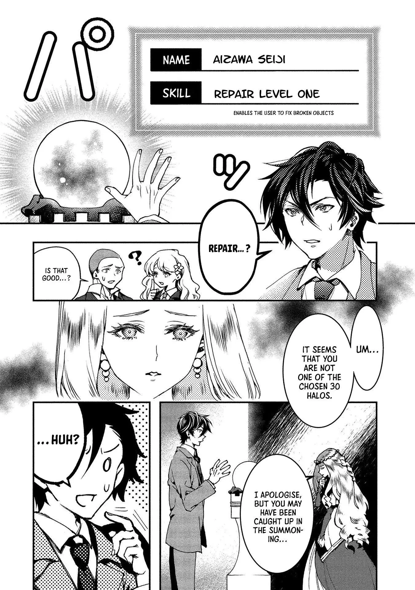 Accidentally Summoned Teacher and Mechanical Girl Chapter 1 page 11 - 