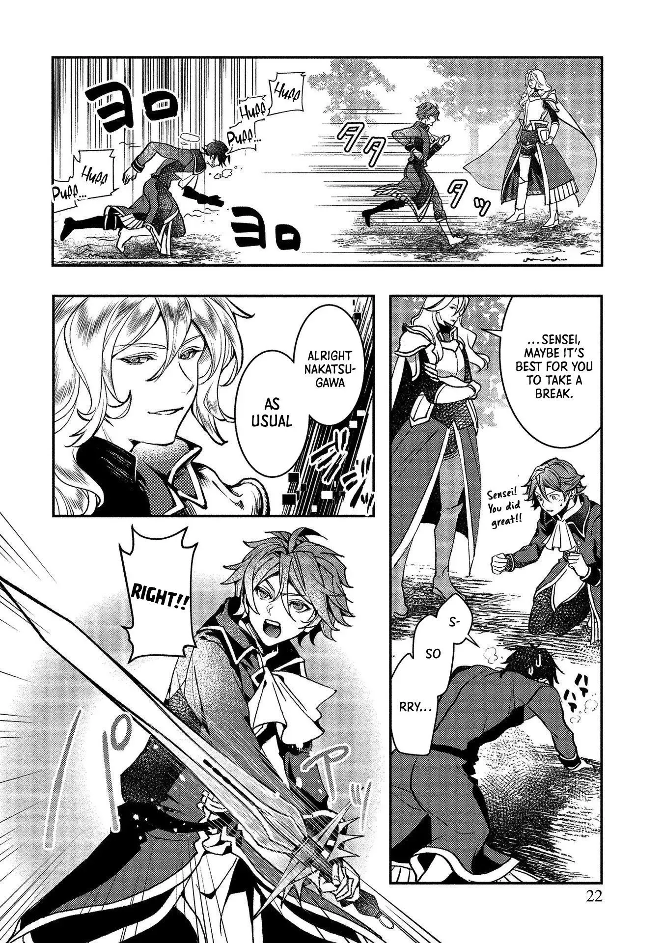 Accidentally Summoned Teacher and Mechanical Girl Chapter 1 page 19 - 