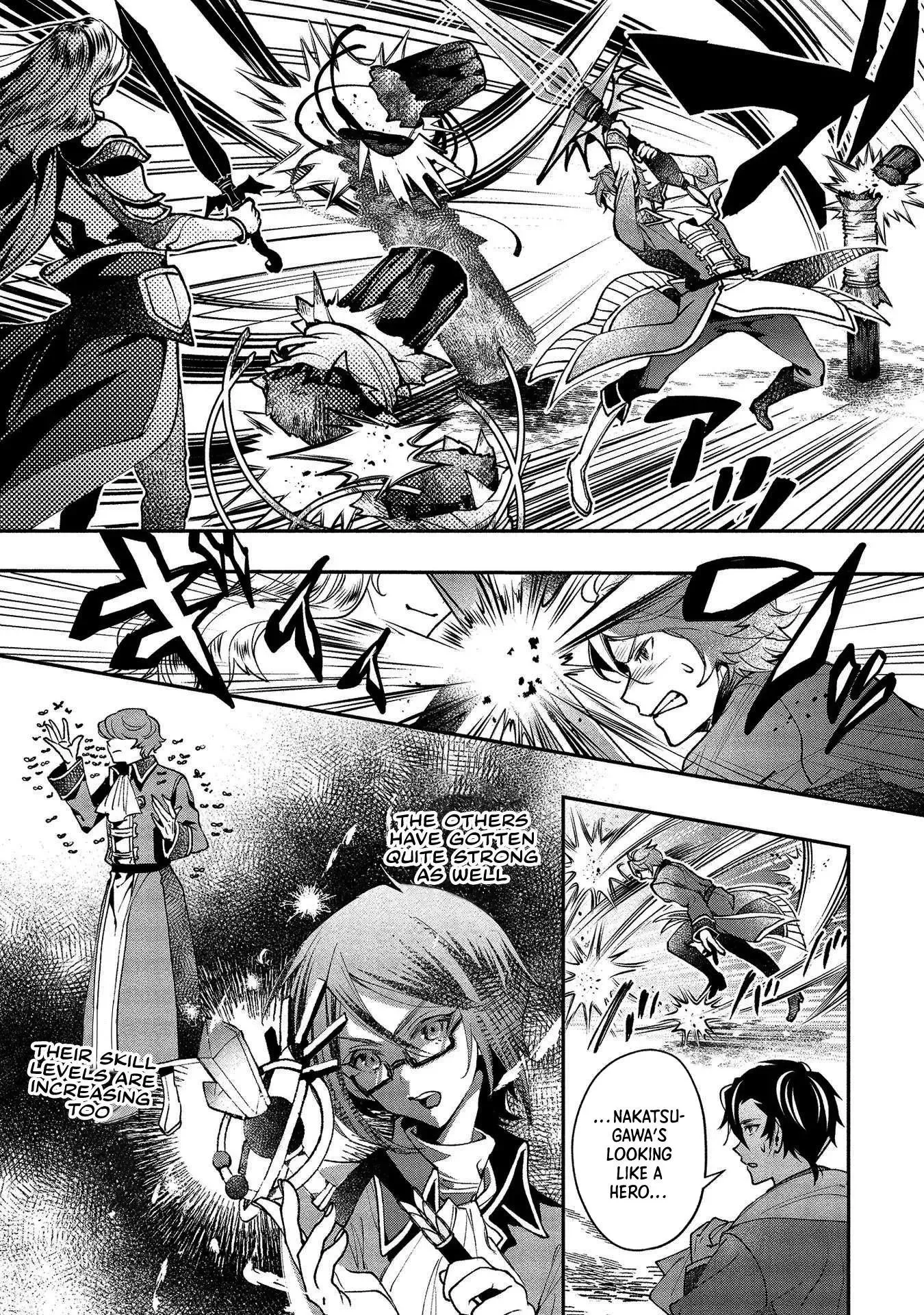 Accidentally Summoned Teacher and Mechanical Girl Chapter 1 page 20 - 