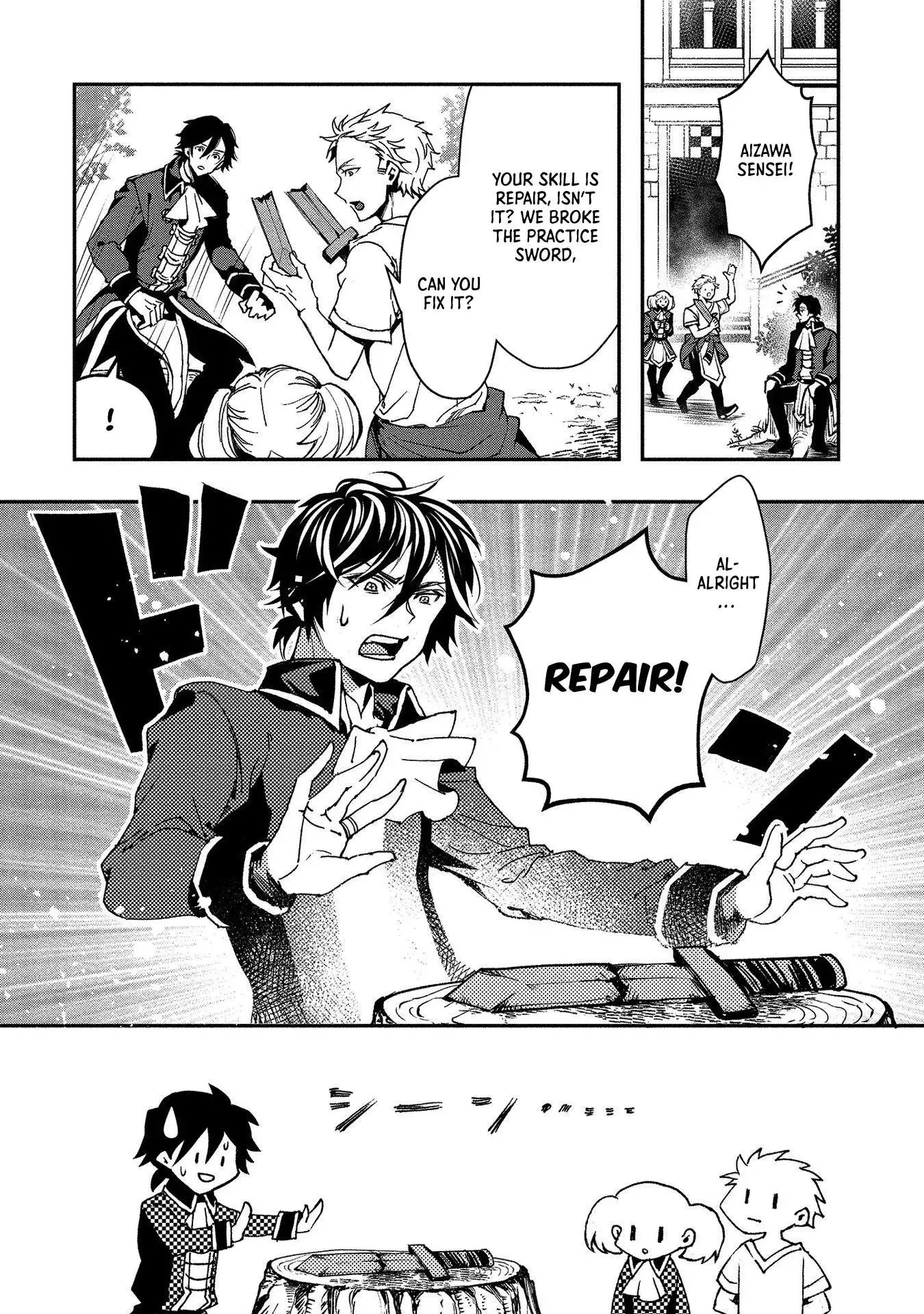 Accidentally Summoned Teacher and Mechanical Girl Chapter 1 page 21 - 