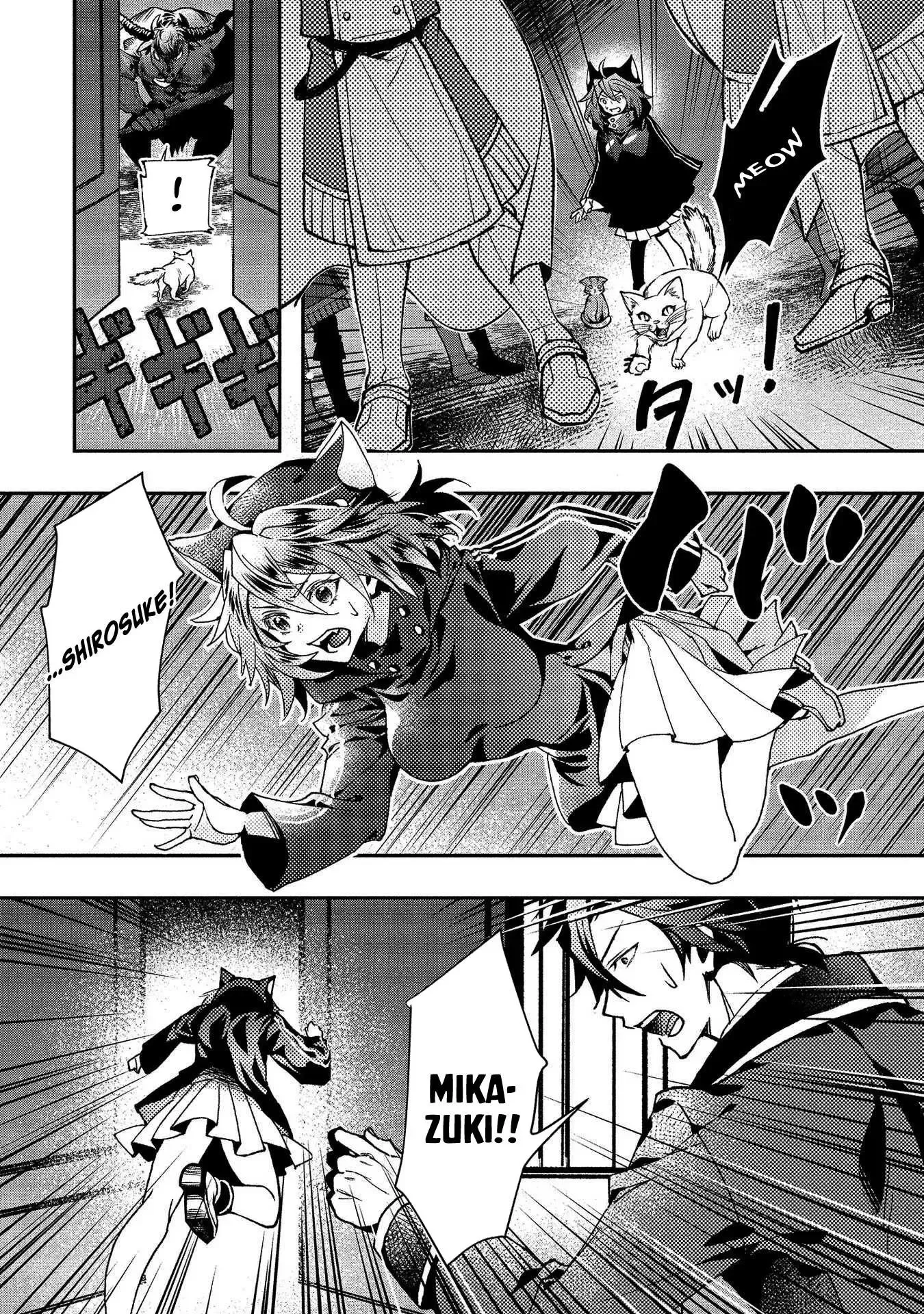 Accidentally Summoned Teacher and Mechanical Girl Chapter 1 page 39 - 