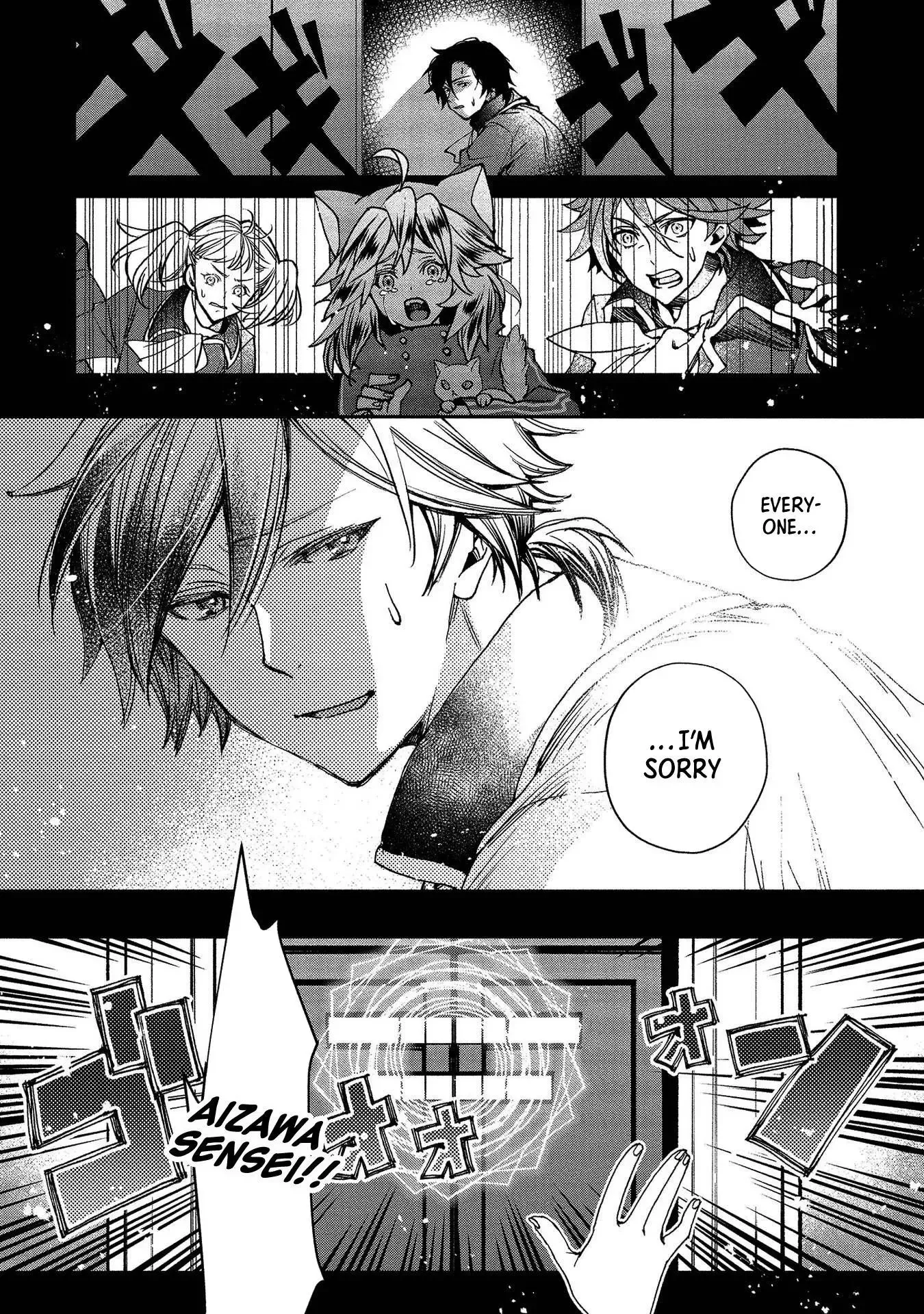 Accidentally Summoned Teacher and Mechanical Girl Chapter 1 page 41 - 