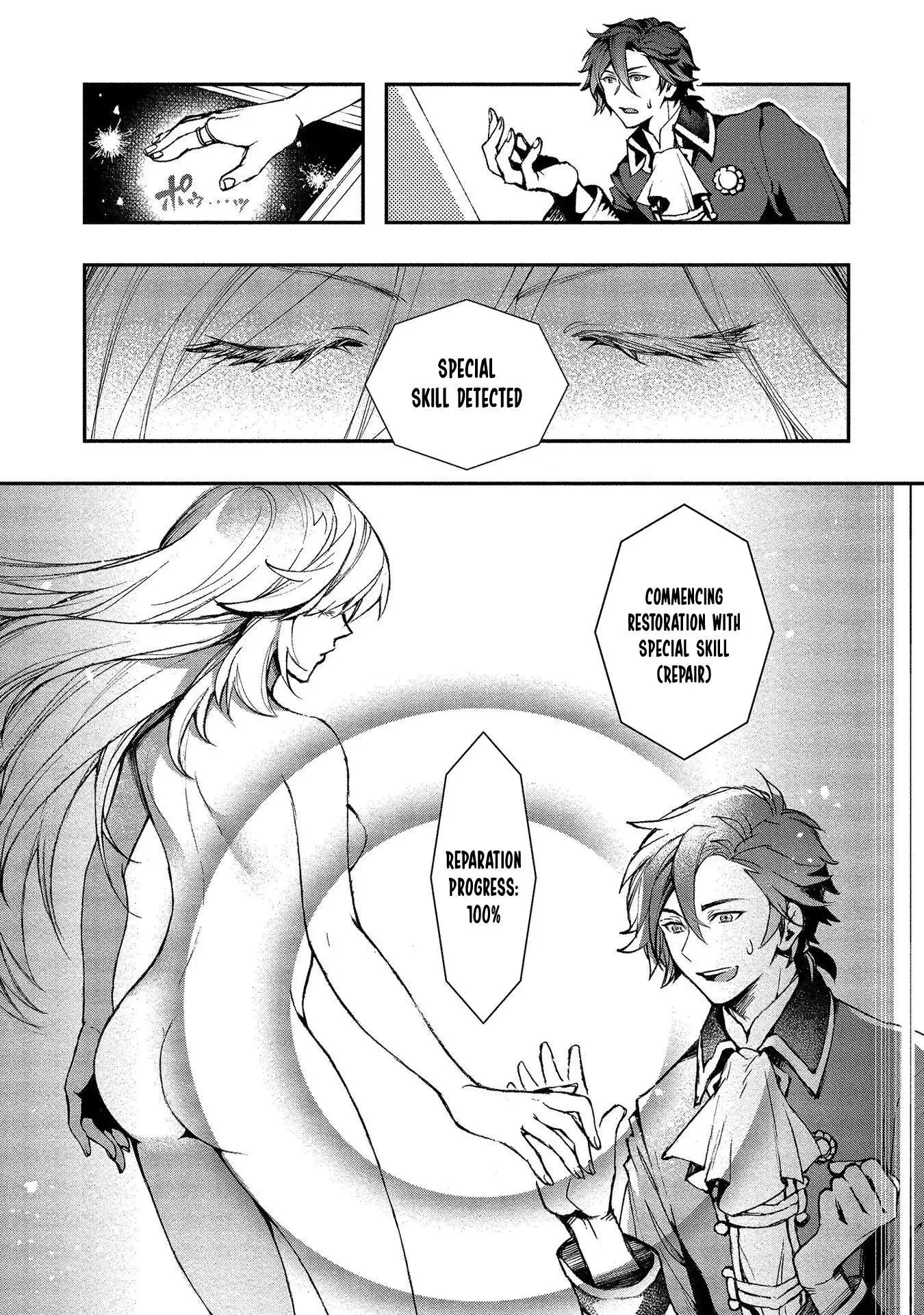 Accidentally Summoned Teacher and Mechanical Girl Chapter 1 page 46 - 