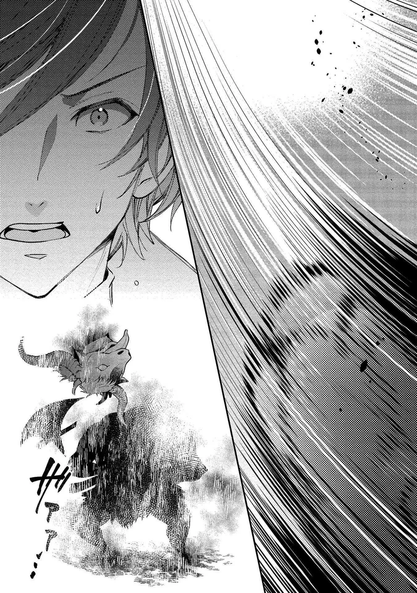Accidentally Summoned Teacher and Mechanical Girl Chapter 1 page 51 - 