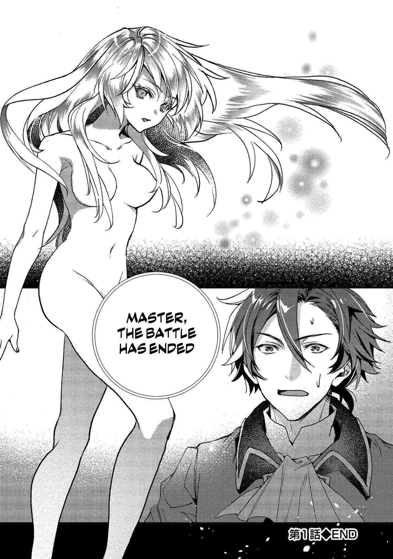 Accidentally Summoned Teacher and Mechanical Girl Chapter 1 page 52 - 