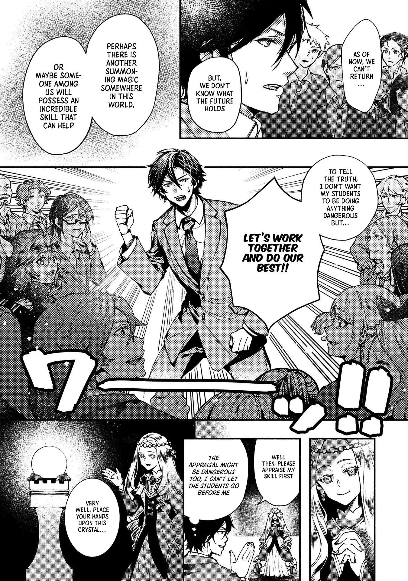 Accidentally Summoned Teacher and Mechanical Girl Chapter 1 page 10 - 