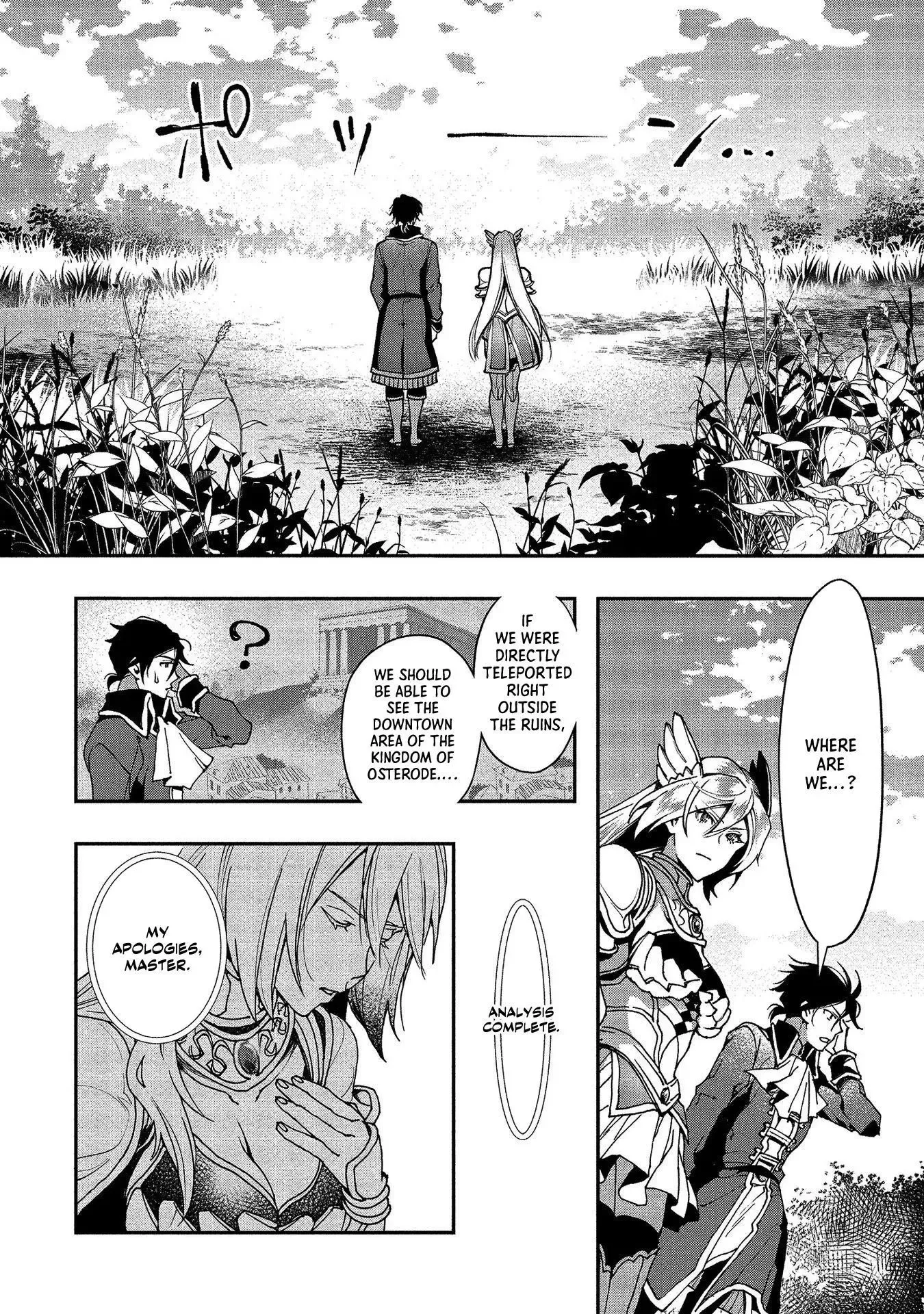 Accidentally Summoned Teacher and Mechanical Girl Chapter 2 page 11 - 