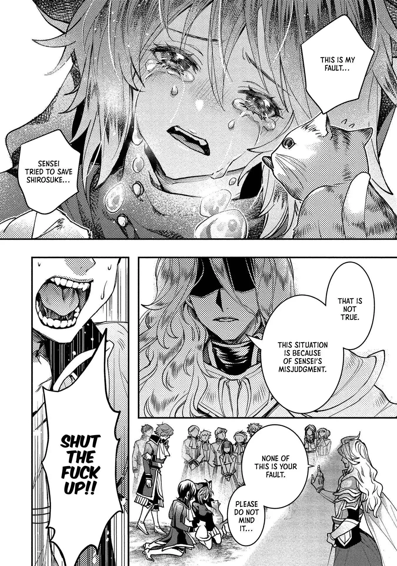 Accidentally Summoned Teacher and Mechanical Girl Chapter 2 page 17 - 