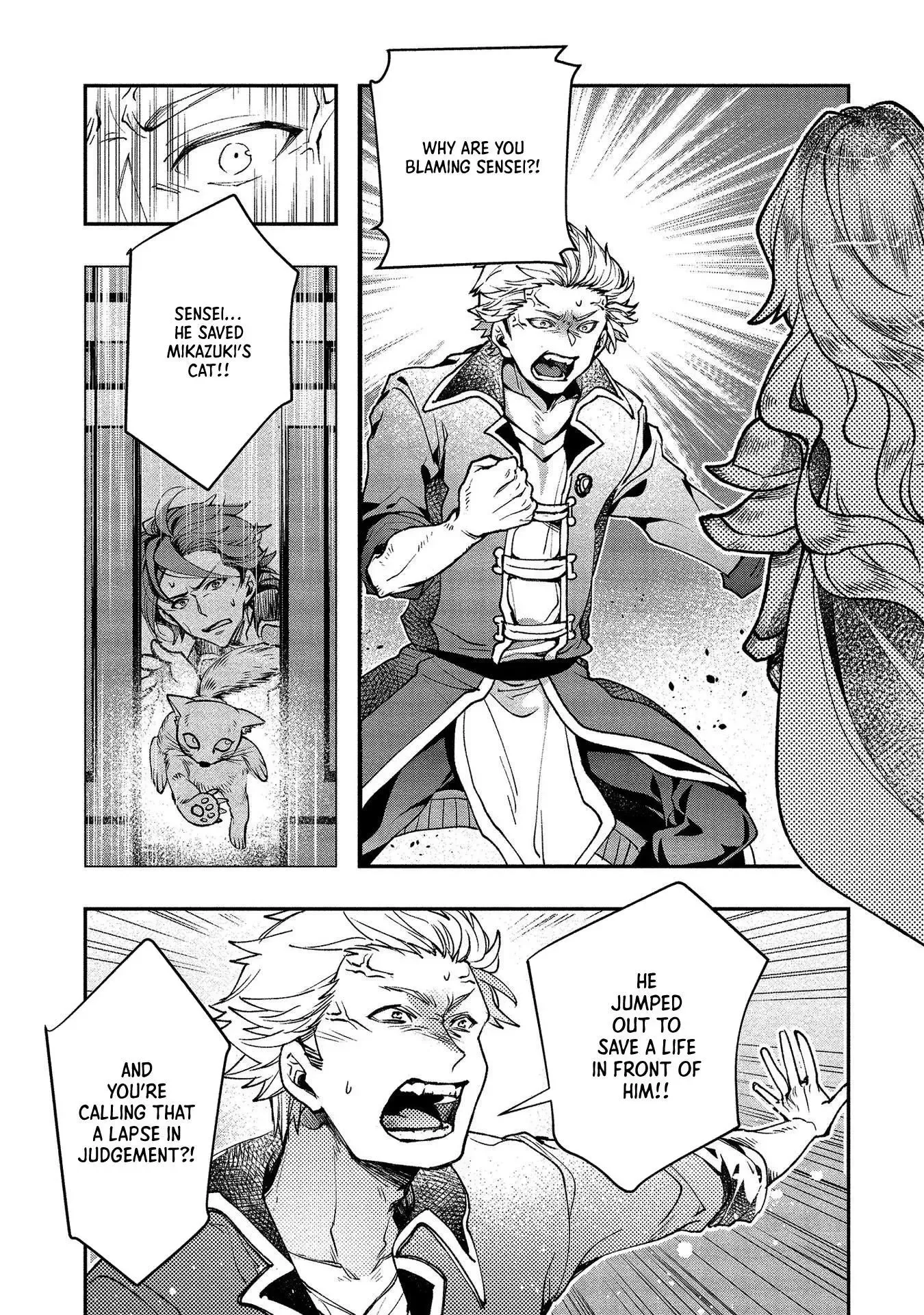 Accidentally Summoned Teacher and Mechanical Girl Chapter 2 page 18 - 