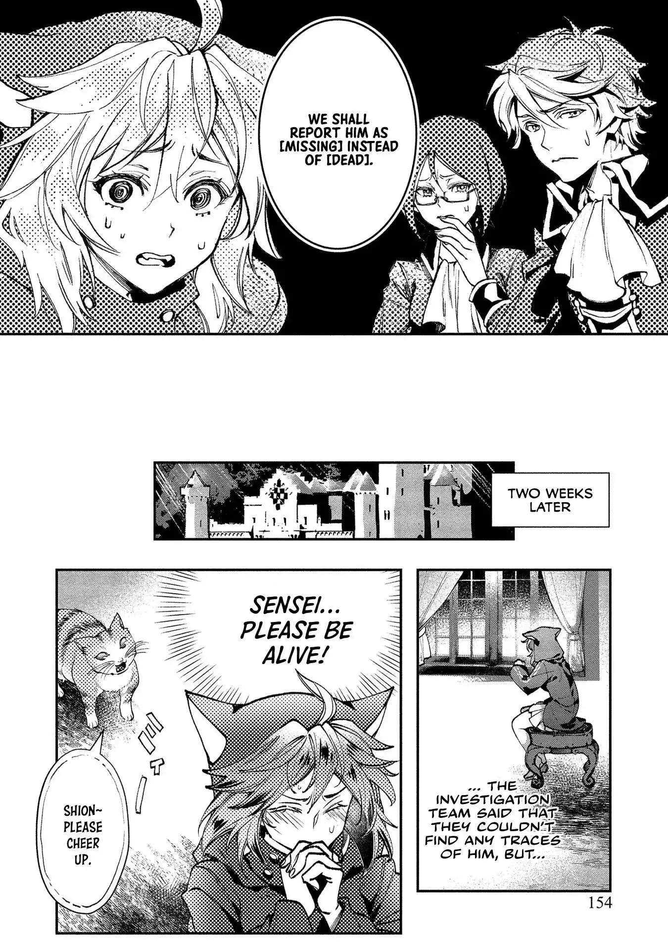 Accidentally Summoned Teacher and Mechanical Girl Chapter 4 page 21 - 
