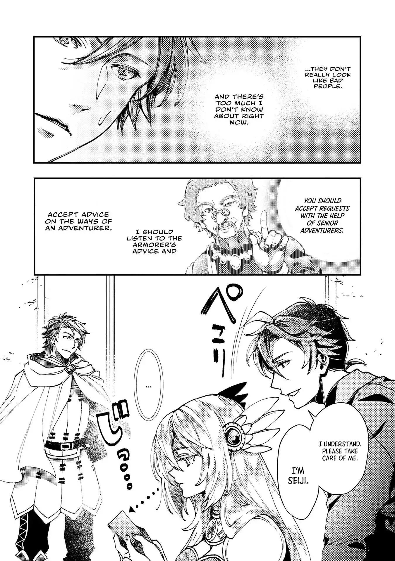 Accidentally Summoned Teacher and Mechanical Girl Chapter 5 page 13 - 