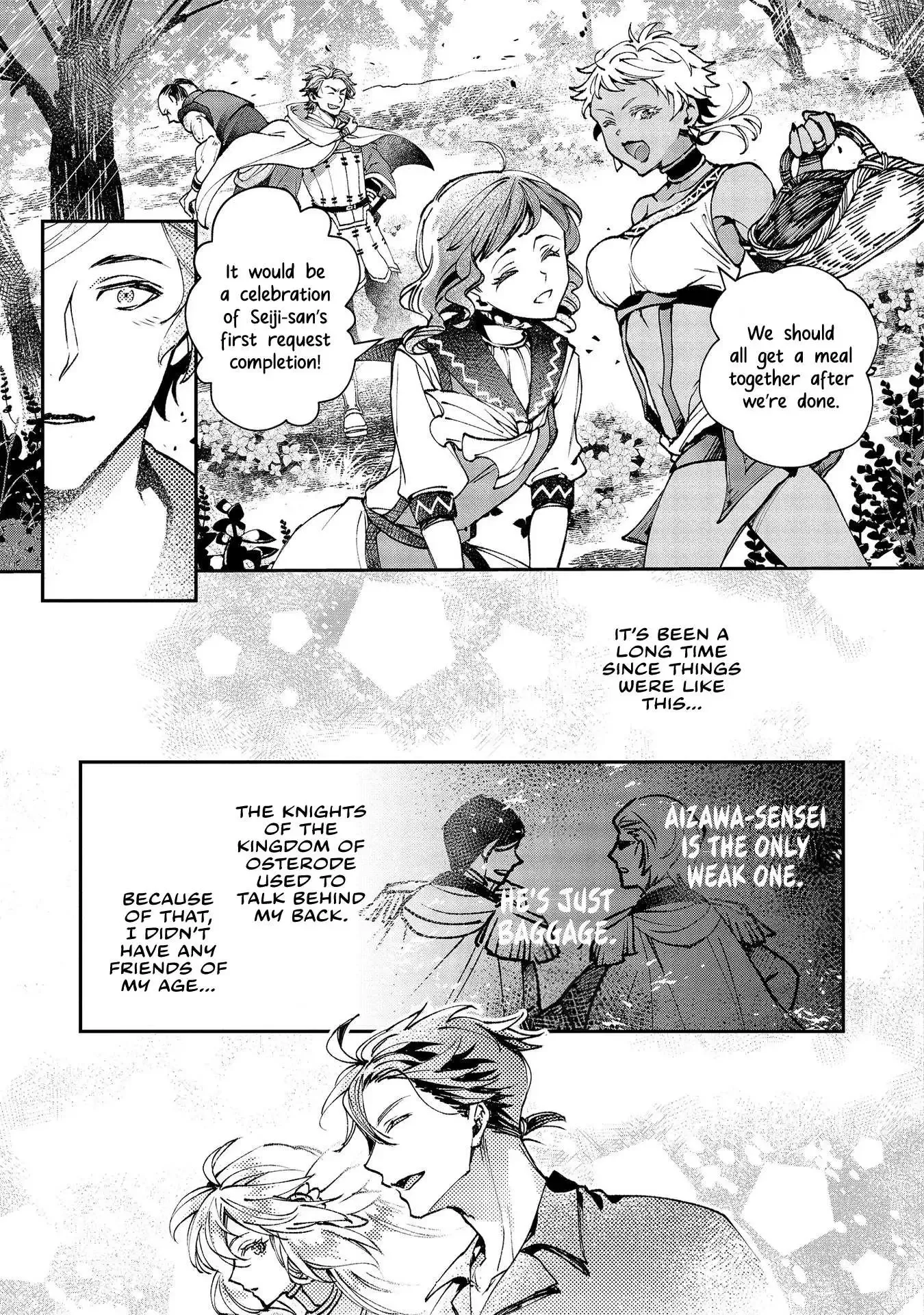 Accidentally Summoned Teacher and Mechanical Girl Chapter 5 page 16 - 