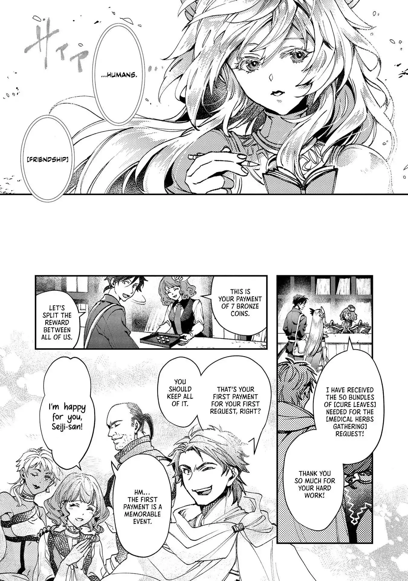 Accidentally Summoned Teacher and Mechanical Girl Chapter 5 page 17 - 