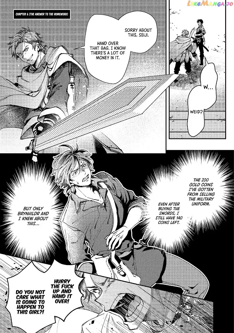 Accidentally Summoned Teacher and Mechanical Girl Chapter 6 page 2 - 