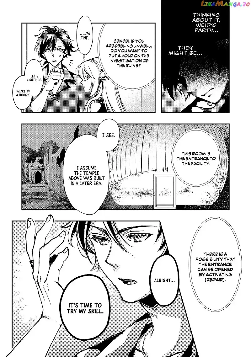 Accidentally Summoned Teacher and Mechanical Girl Chapter 6 page 25 - 
