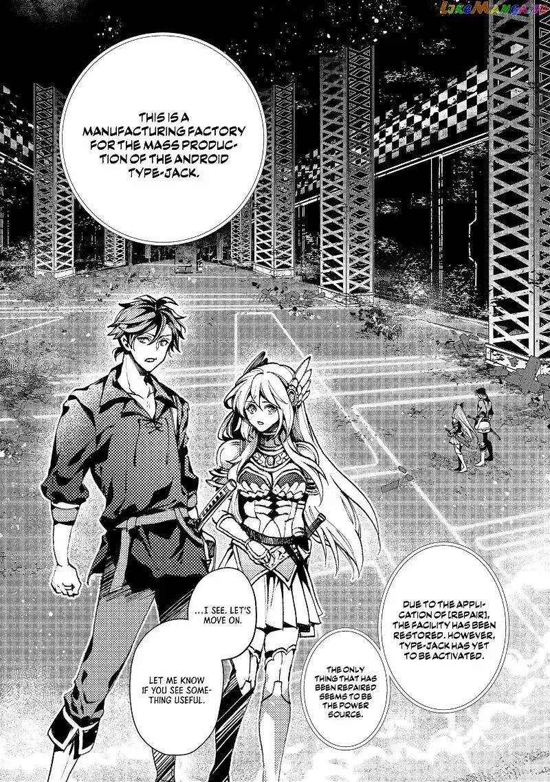 Accidentally Summoned Teacher and Mechanical Girl Chapter 6 page 27 - 