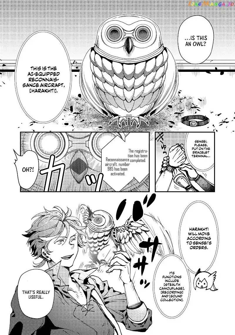 Accidentally Summoned Teacher and Mechanical Girl Chapter 6 page 31 - 