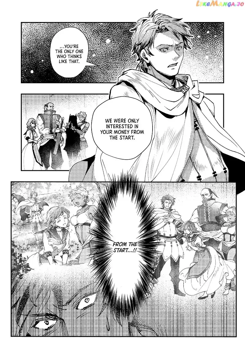 Accidentally Summoned Teacher and Mechanical Girl Chapter 6 page 7 - 