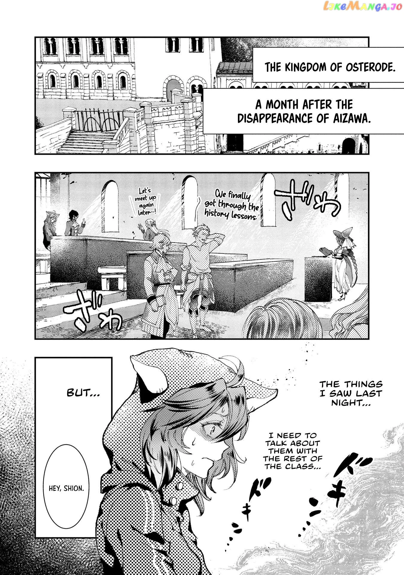 Accidentally Summoned Teacher and Mechanical Girl Chapter 7 page 25 - 