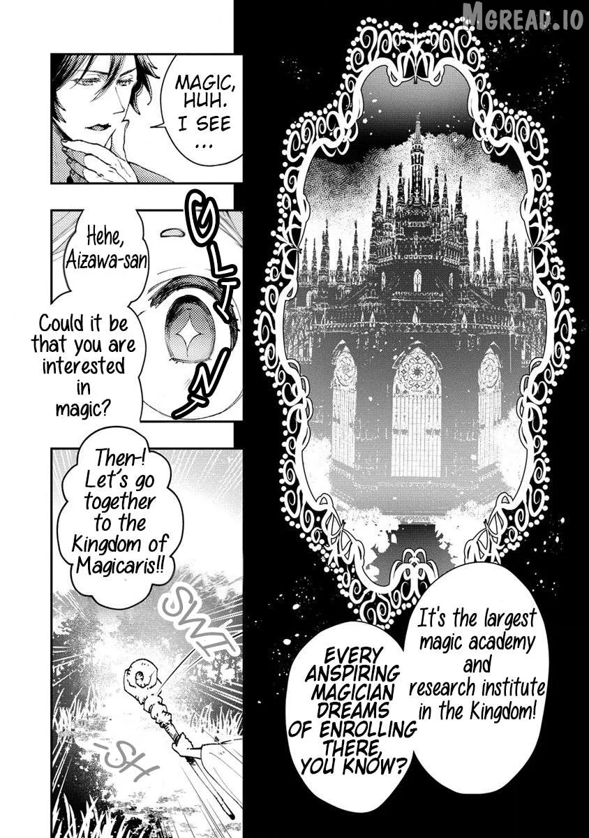 Accidentally Summoned Teacher and Mechanical Girl Chapter 8 page 19 - 