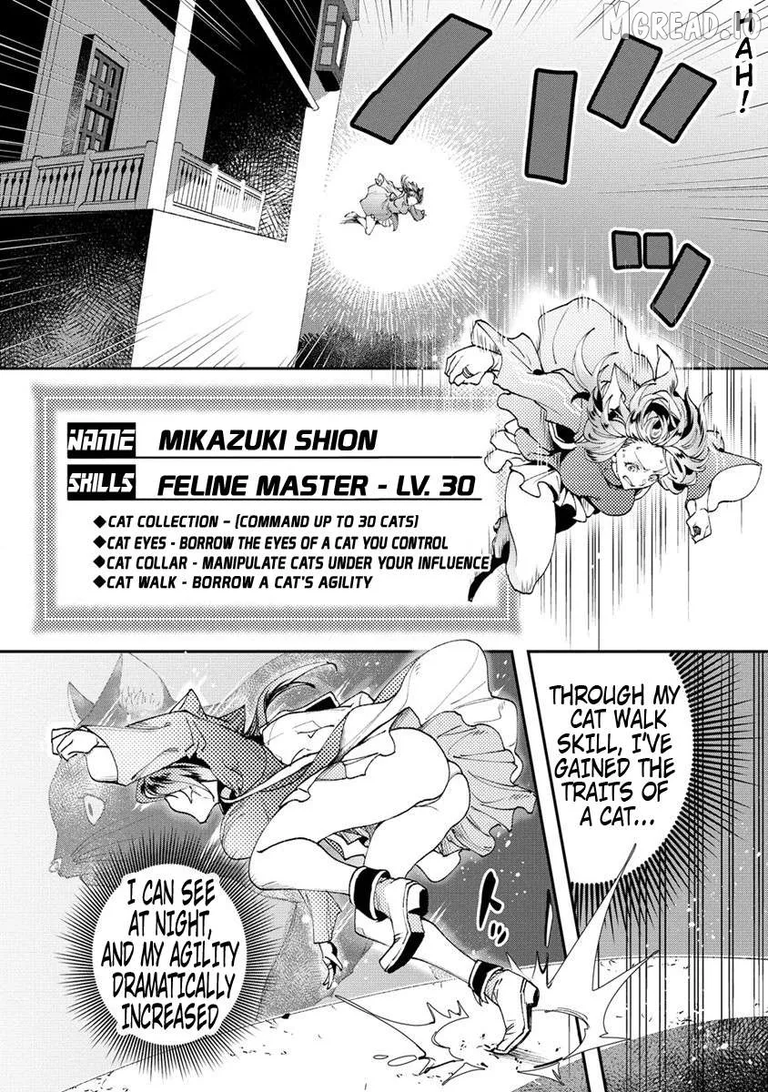 Accidentally Summoned Teacher and Mechanical Girl Chapter 8 page 3 - 