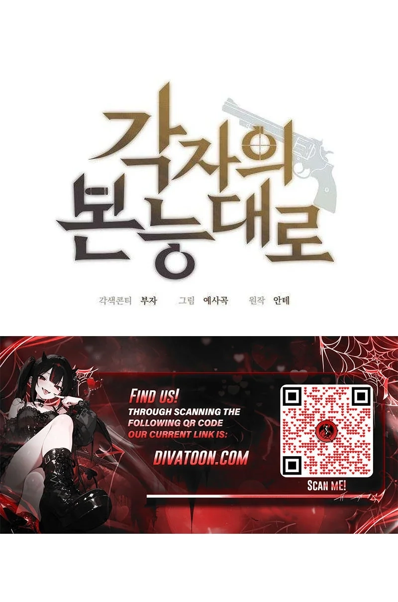 According to Their Own Instincts Chapter 12 page 41 - 