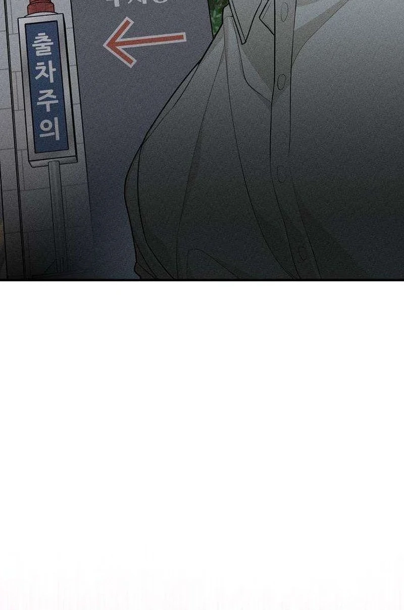 According to Their Own Instincts Chapter 12 page 45 - 
