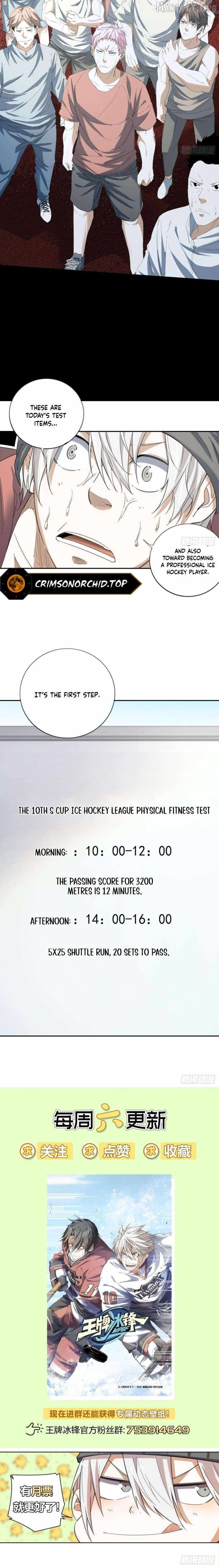 Ace Ice Blade Chapter 12 page 8 - 