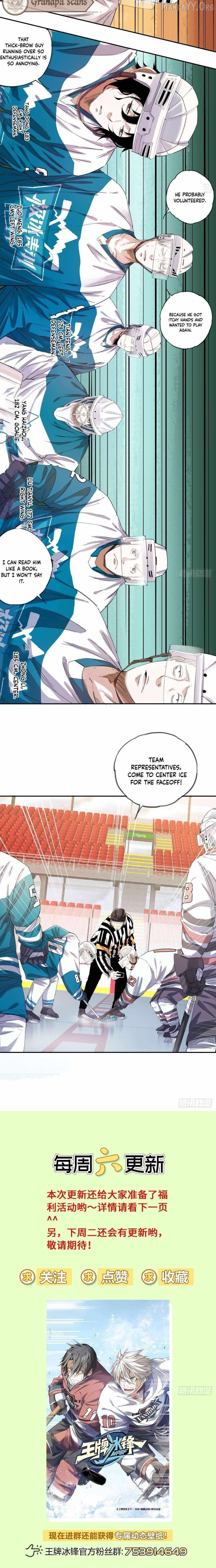 Ace Ice Blade Chapter 18 page 5 - 