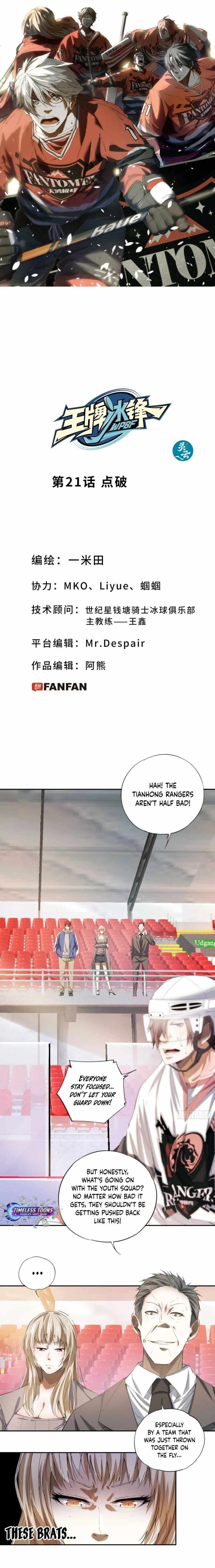 Ace Ice Blade Chapter 21 page 2 - 