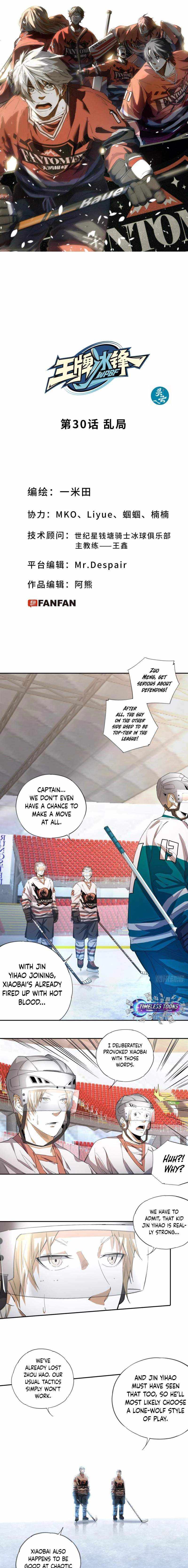 Ace Ice Blade Chapter 30 page 2 - 
