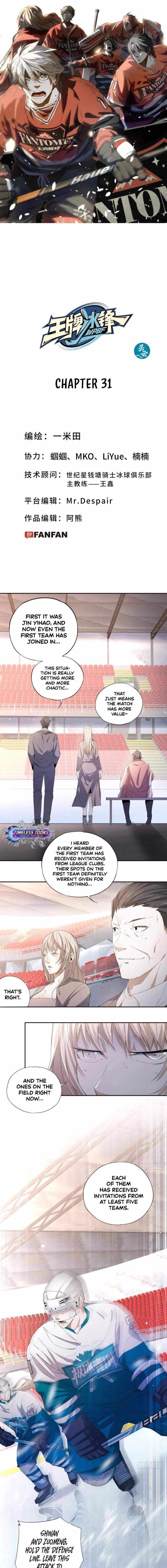 Ace Ice Blade Chapter 31 page 2 - 