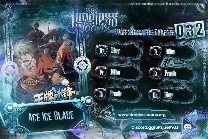 Ace Ice Blade Chapter 32 page 1 - 