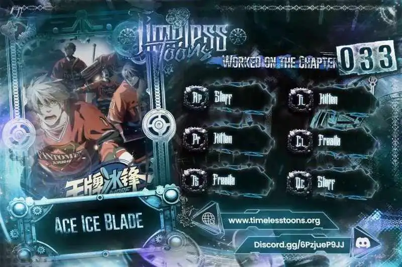 Ace Ice Blade Chapter 33 page 1 - 