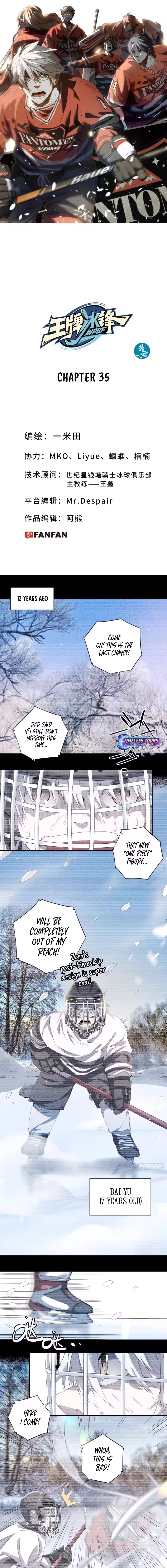 Ace Ice Blade Chapter 35 page 2 - 