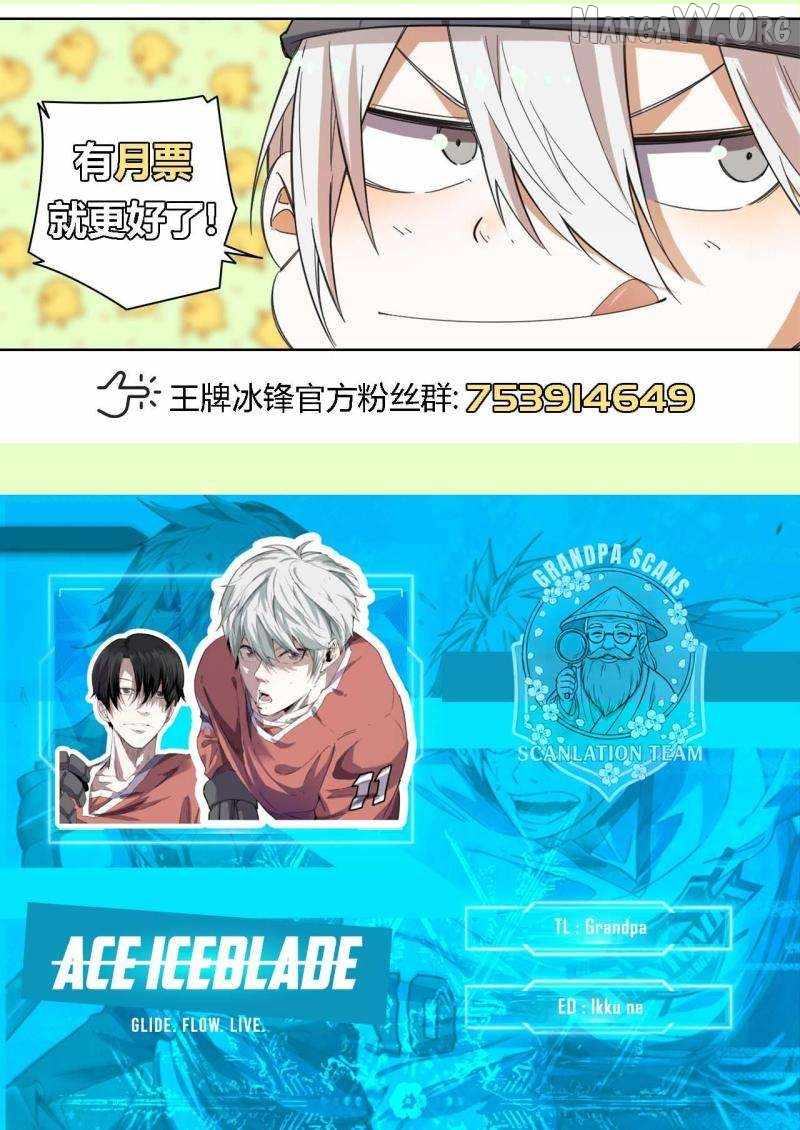 Ace Ice Blade Chapter 4 page 6 - 