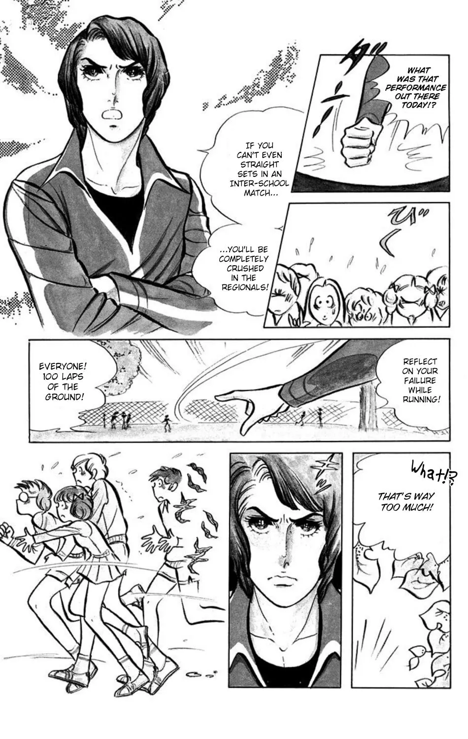 Ace o Nerae! Chapter 1 page 9 - 