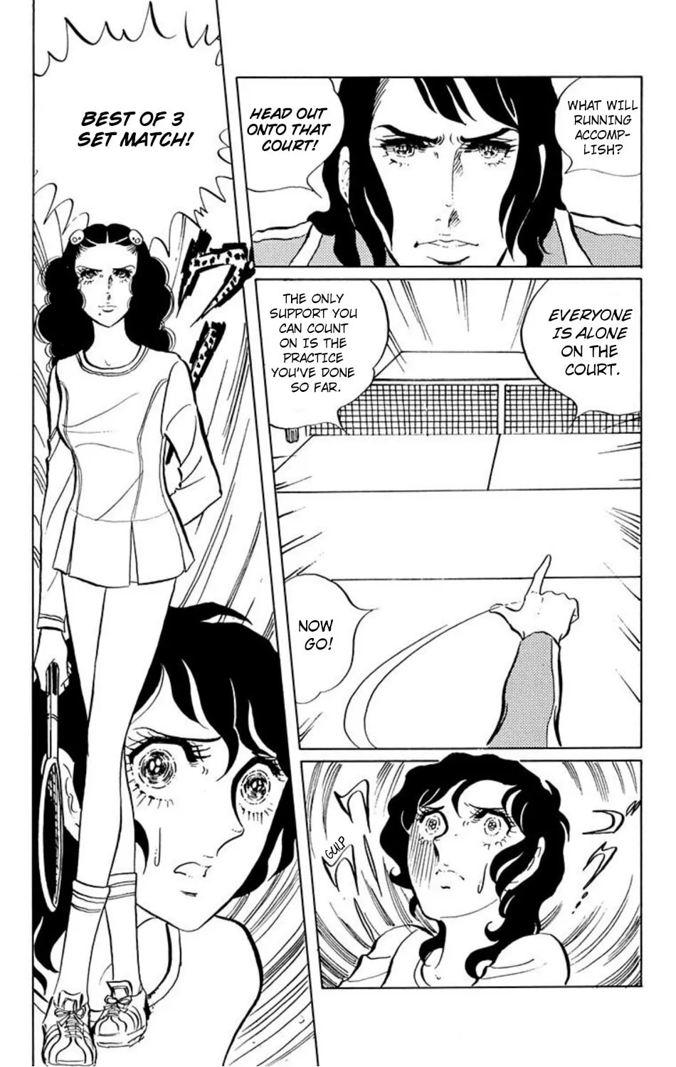 Ace o Nerae! Chapter 11 page 2 - 