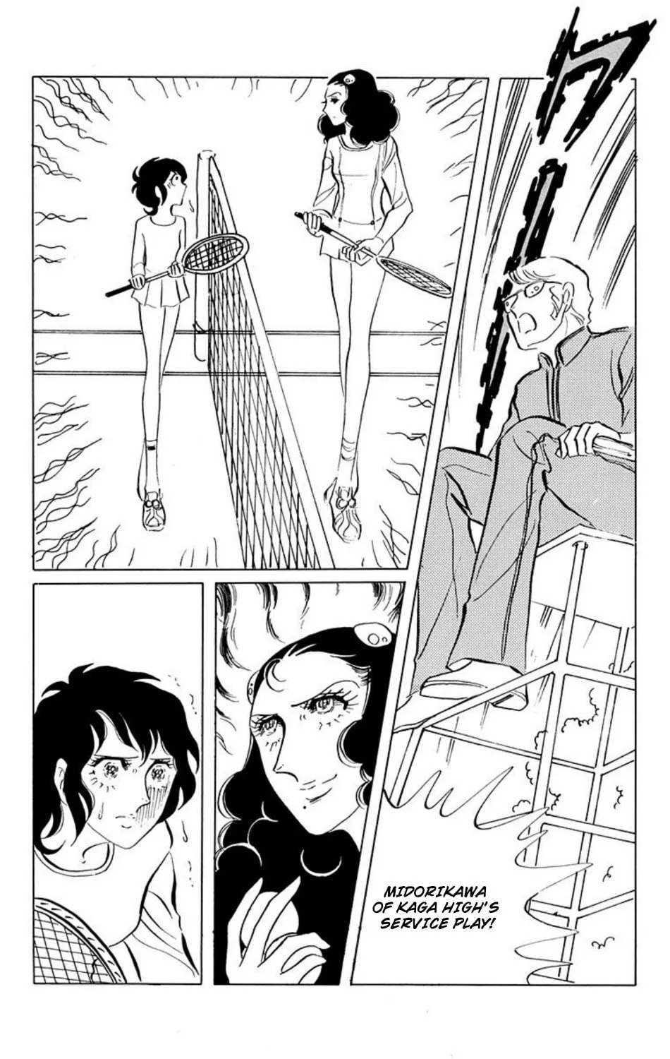 Ace o Nerae! Chapter 11 page 3 - 