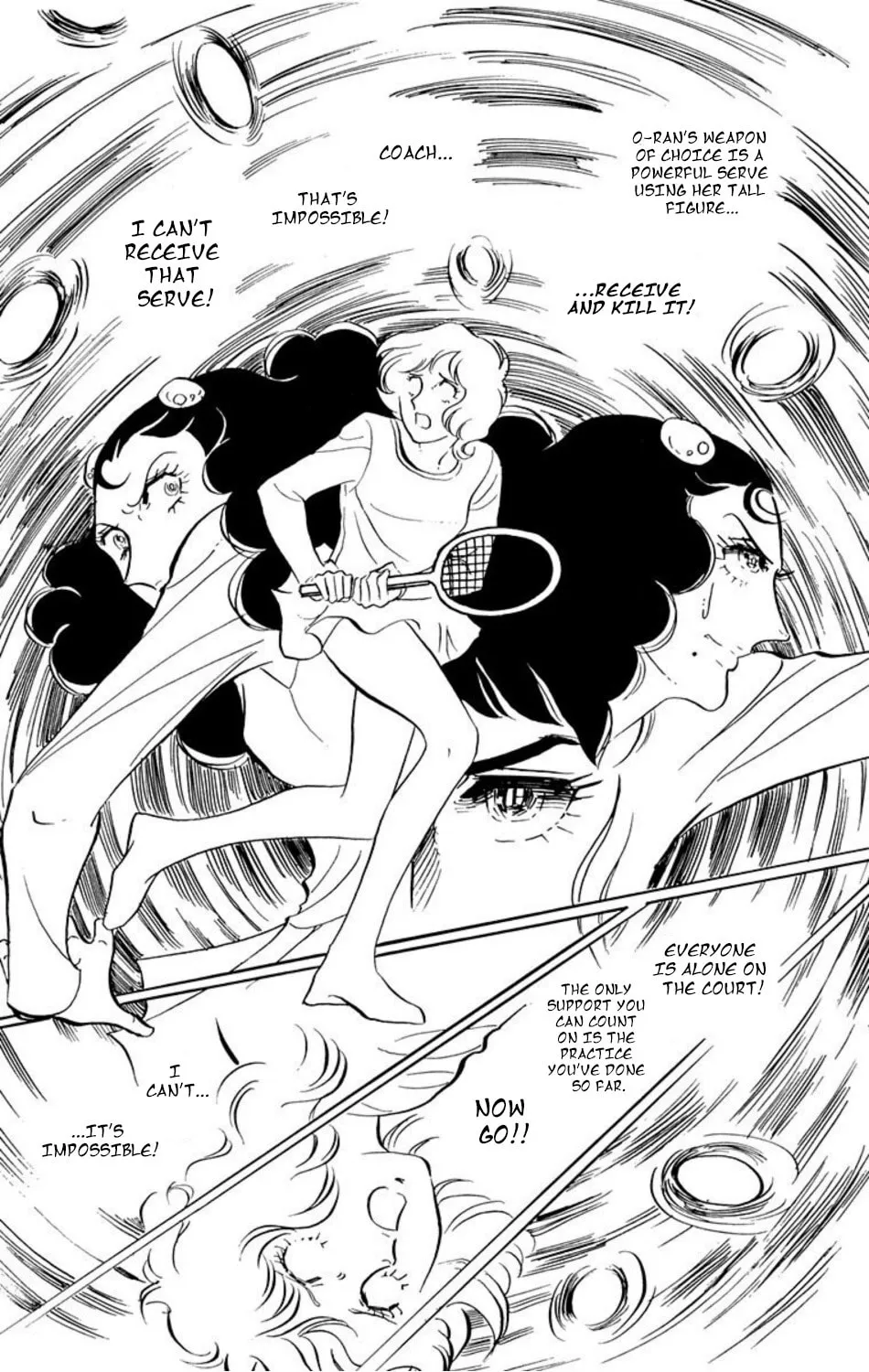 Ace o Nerae! Chapter 11 page 5 - 