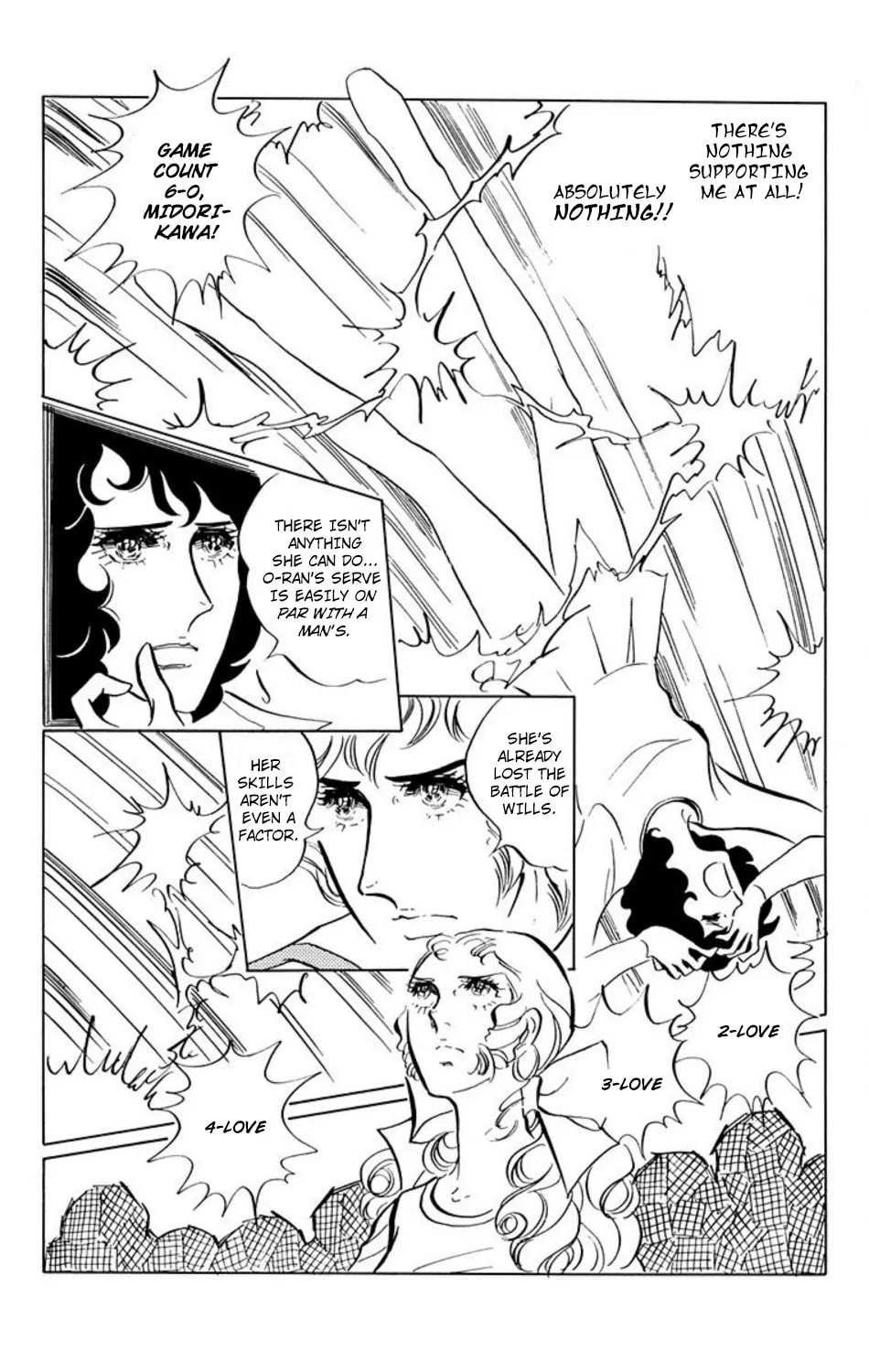 Ace o Nerae! Chapter 11 page 6 - 