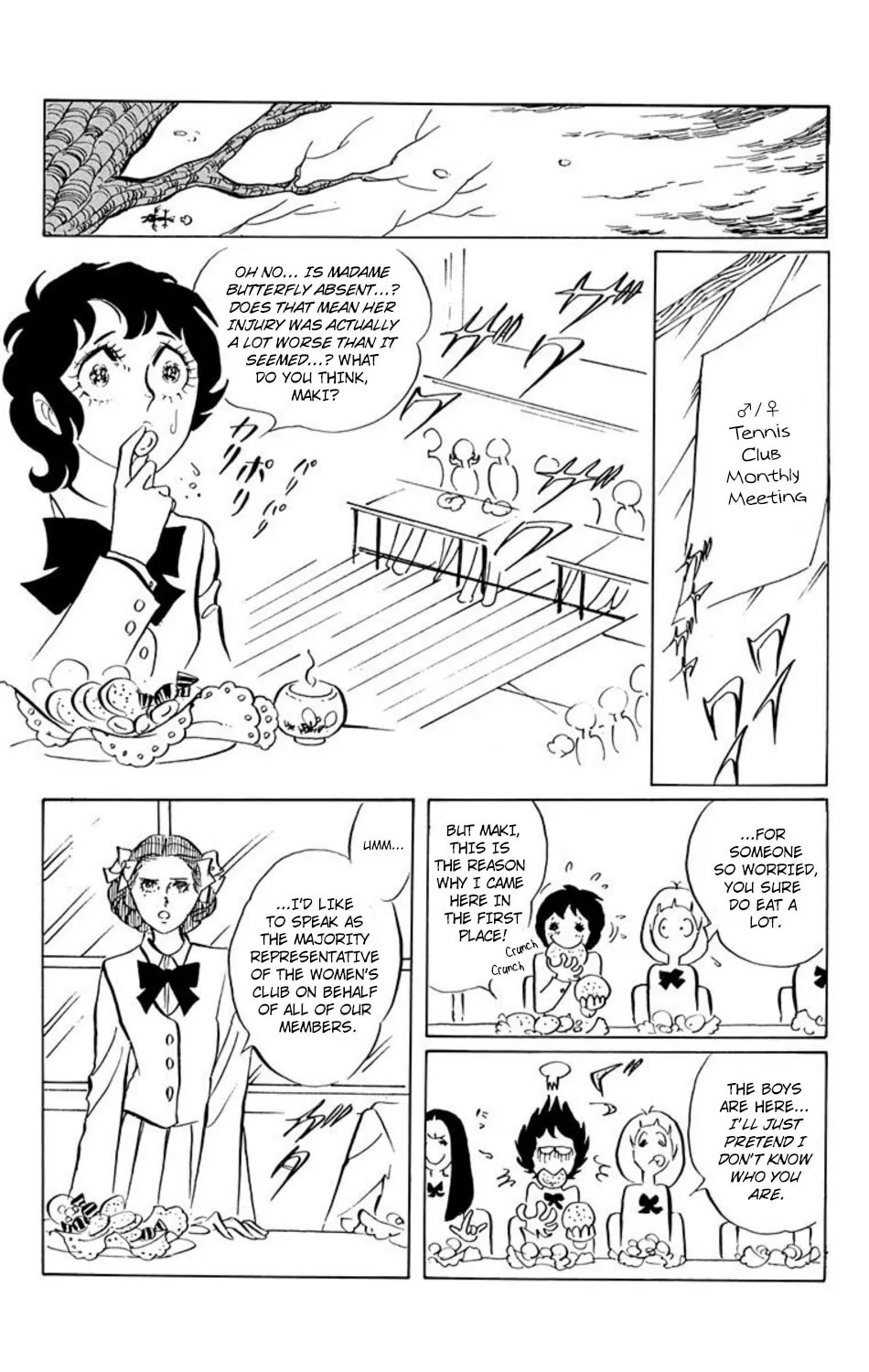 Ace o Nerae! Chapter 12 page 6 - 